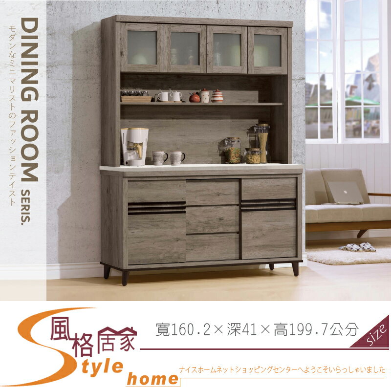 《風格居家Style》古橡木色5尺碗盤櫃組/餐櫃/岩板 810-03-LA