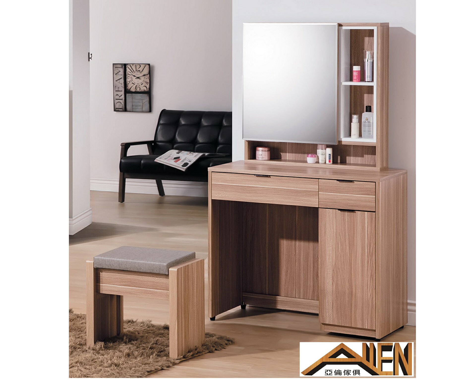亞倫傢俱*米可2.7尺鏡台組