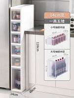 縫隙收納櫃 夾縫置物架 夾縫收納櫃子抽屜式廚房縫隙16/20/23cm家用衛生間窄儲物箱置物架『cyd15769』 縫隙收納櫃 夾縫置物架 夾縫收納櫃子抽屜式廚房縫隙16/20/23cm家用衛生間窄儲物箱置物架『cyd15769』