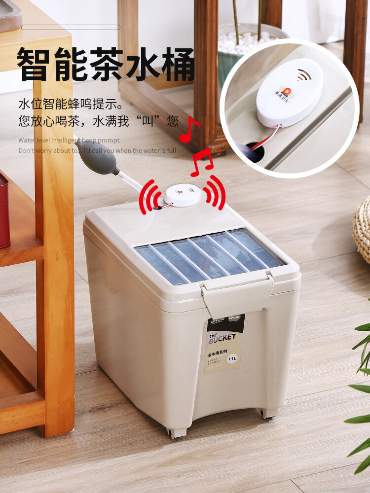 茶桶茶渣桶功夫茶具客廳茶水桶塑料廢水桶茶盤茶臺家用小號排水桶 2