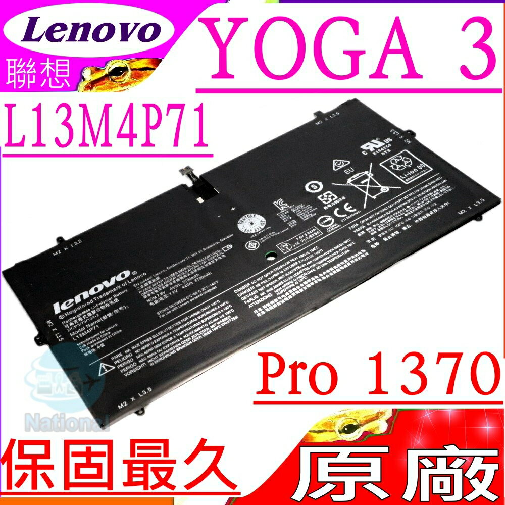 LENOVO L14S4P71 電池(原廠)-IBM 聯想電池 L13M4P71,YOGA 3電池, Yoga 3 Pro 1370,Yoga 3 Pro-5Y71,2ICP3/74/131-2