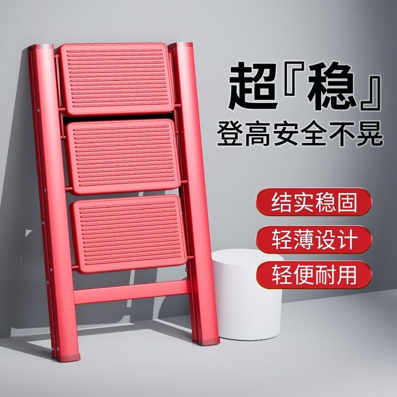好物免運 家用折疊梯 加厚碳鋼人字梯多功能室內花架梯 步步高昇 梯子家用 多功能人字梯 折疊梯 樓梯凳子 室內扶梯