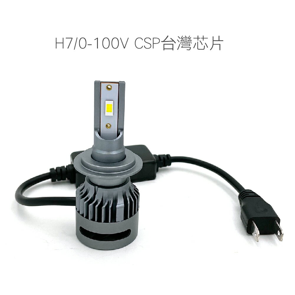 SLO【卡車專用 LED大燈】卡車專用LED 卡車LED H1 H7 24V專用 拖車頭LED 貨車LED 5
