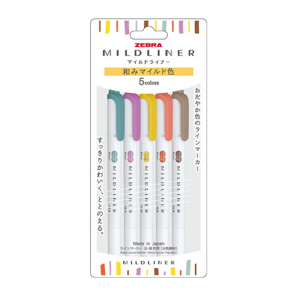 日本 斑馬 MILDLINER 雙頭柔性 水性 螢光筆 和風系5色組 /組 WKT7-5C-RC-N