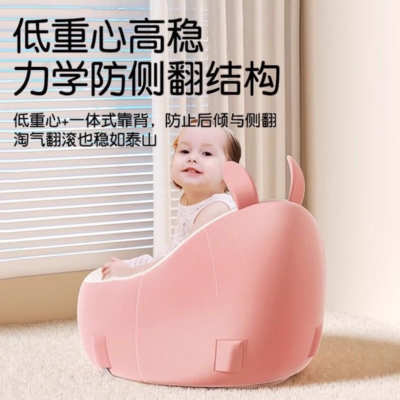 【台灣公司 可開發票】學坐椅嬰兒沙發新款寶寶學坐椅6到12個月防側翻不傷脊柱防摔訓練 3
