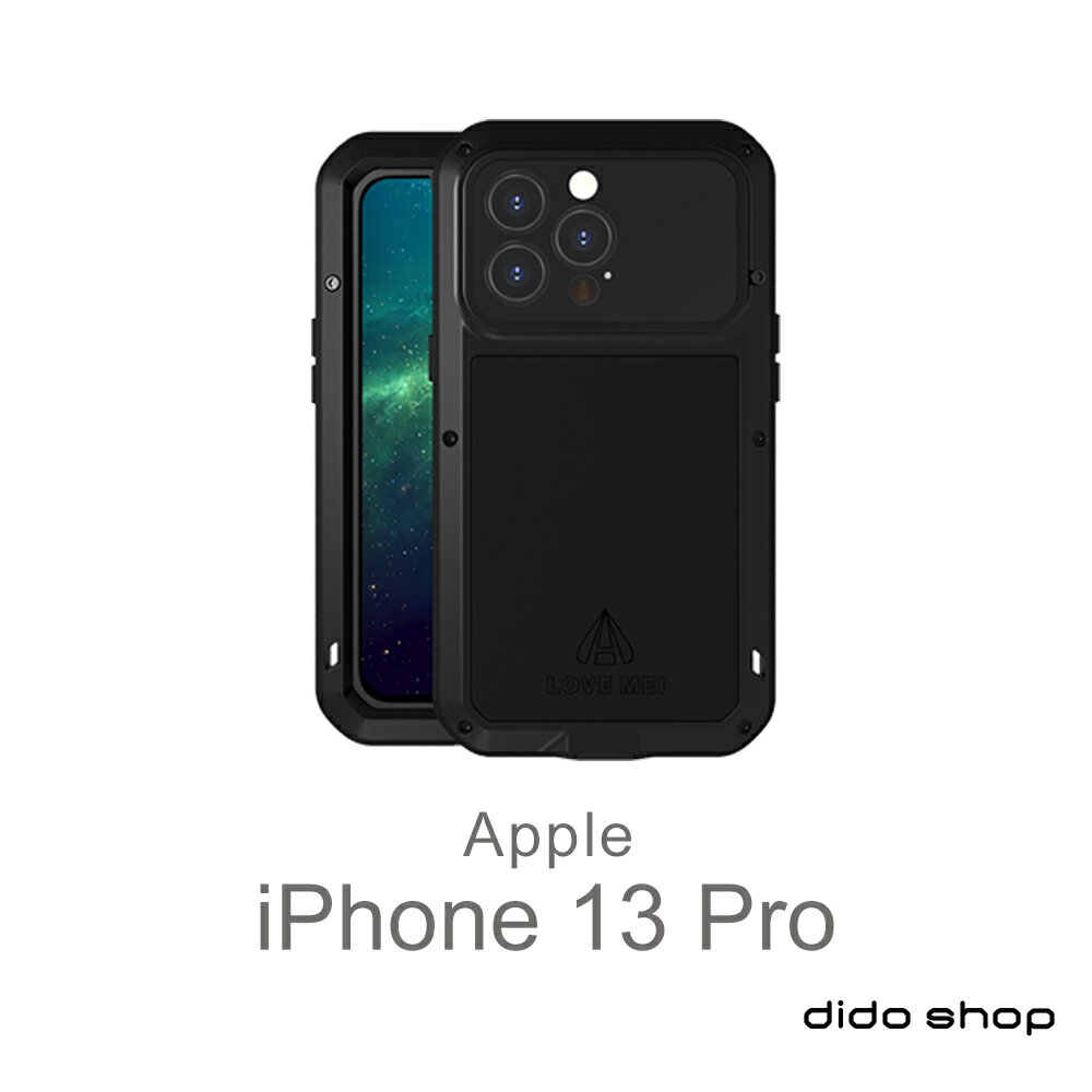iPhone 13 Pro 6.1吋 金屬三防手機殼 防摔 防撞 防塵 (YC296)【預購】