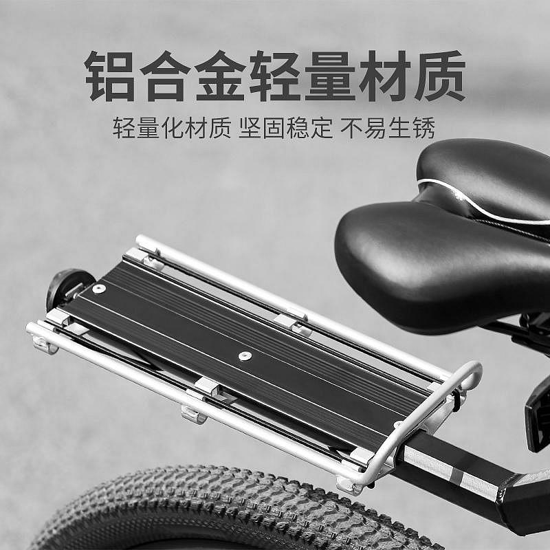 自行車配件自行車貨架公路車快拆後貨架山地車載物後座折疊單車平面後尾架