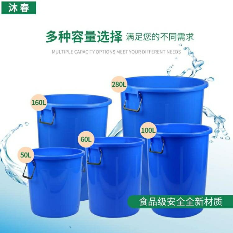 垃圾桶 大號加厚多用垃圾桶工廠戶外環衛分類塑料桶商用家用廚房圓桶帶蓋
