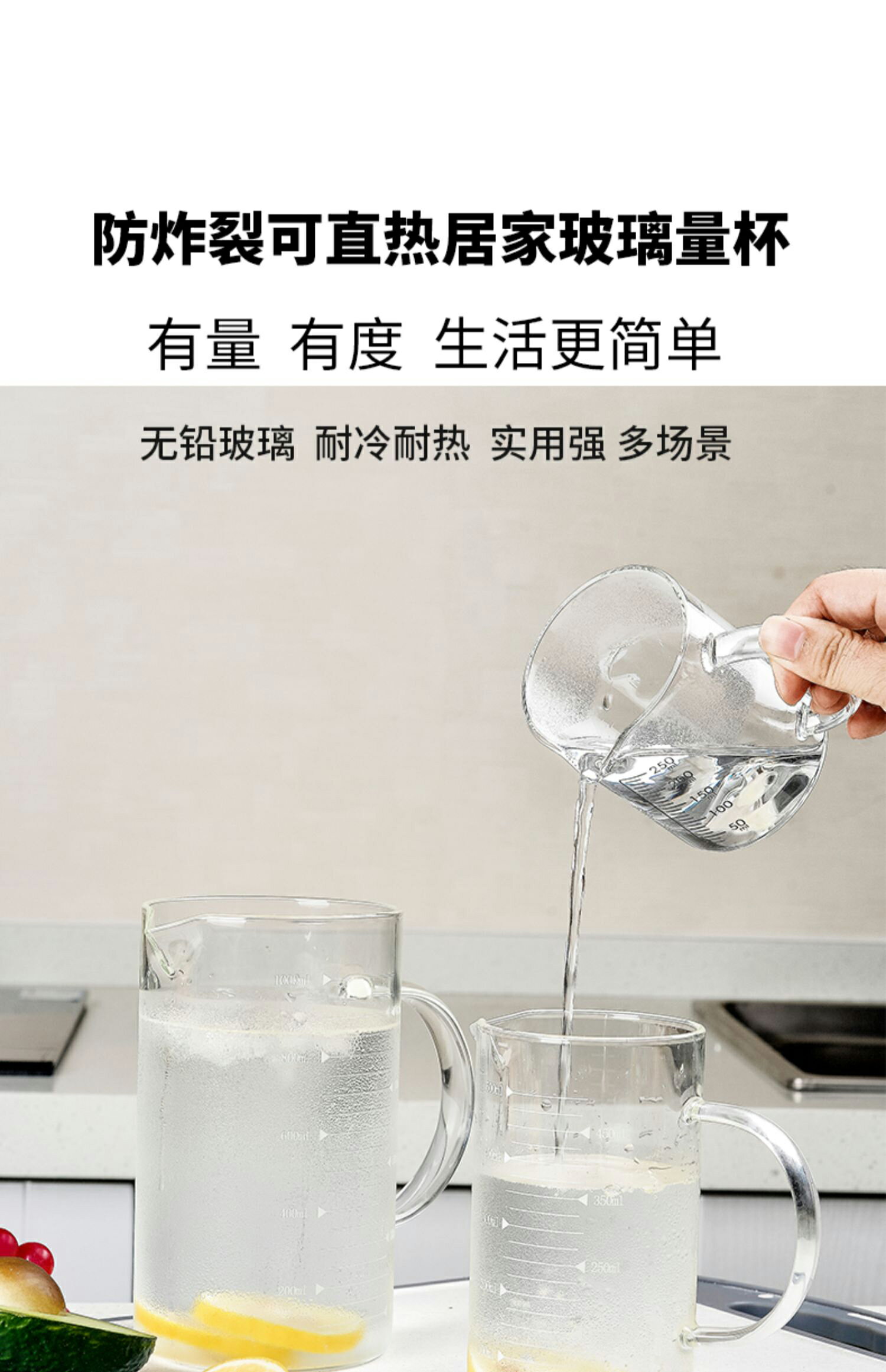量杯帶刻度家用耐熱玻璃杯牛奶早餐杯子微波爐水杯帶手柄兒童刻度 7