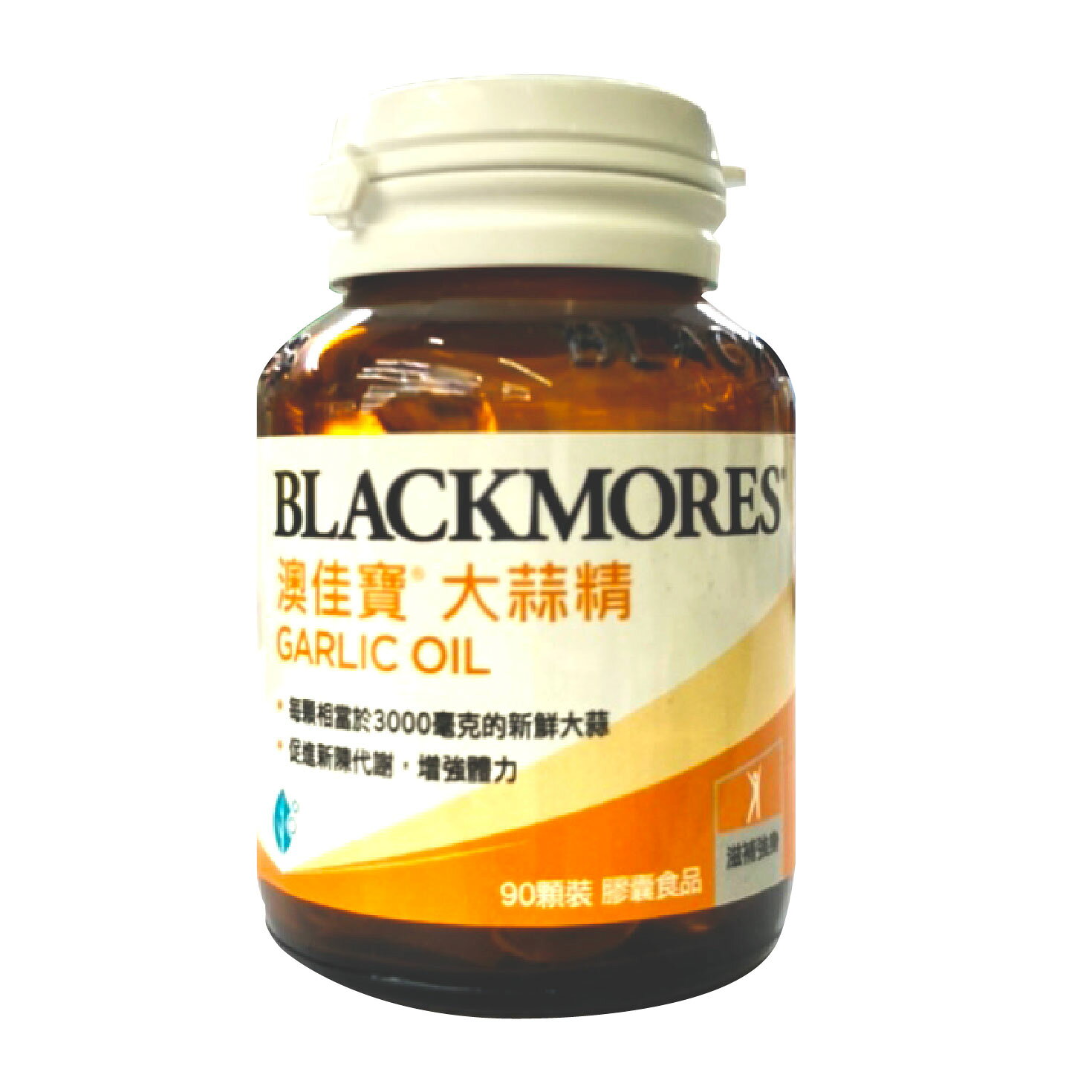 BLACKMORES澳佳寶 大蒜精 90粒裝 1