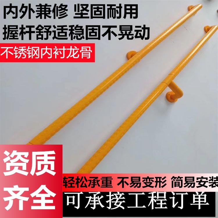 【公司貨 最低價】醫院養老院樓梯走廊扶手 衛生間扶手 老人廁所防滑拉手 浴室欄桿