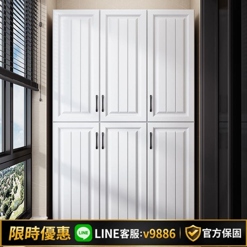 【台灣公司 可開發票】陽臺儲物櫃防曬臥室家用多層收納儲物櫃鞋櫃大容量帶門高櫃定做