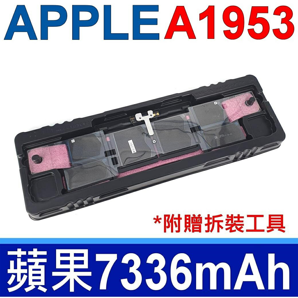 蘋果 APPLE A1953 原廠電池 MacBook Pro 15 mid 2018 models A1990