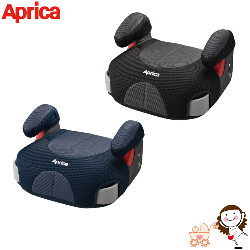 【Aprica 愛普力卡】Cushion Junior 增高墊輔助安全座椅 (星際藍/極光黑) | 寶貝俏媽咪