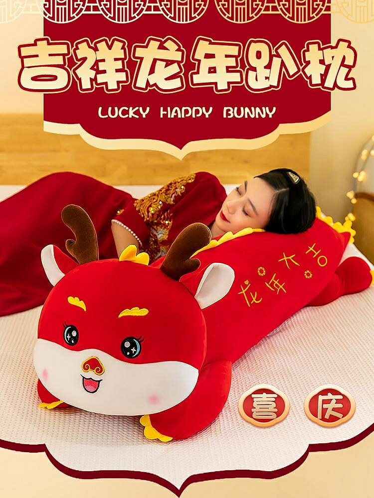 趴趴龍抱枕男生款睡覺夾腿床上專用枕頭可愛毛絨玩具布娃娃玩偶大（45cm以上的商品麻煩客人選擇宅配哦，謝謝）