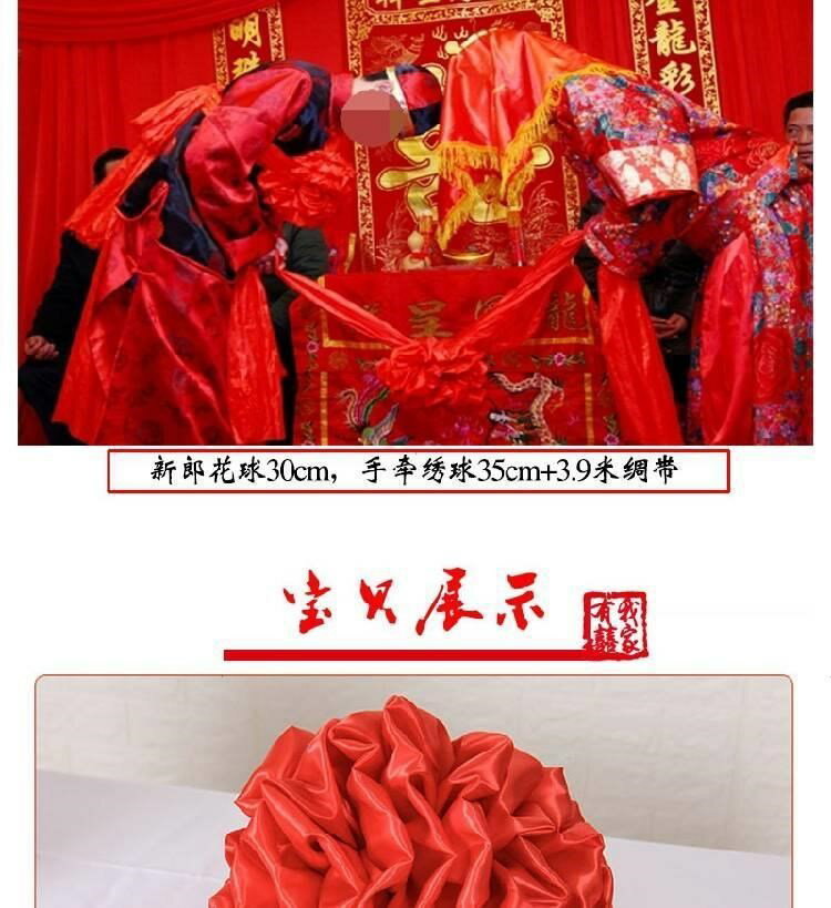 中式婚禮新郎胸花大紅花綢緞紅色繡球頒獎表彰花球結婚手牽引花 協貿國際日用品生活2館 樂天市場rakuten