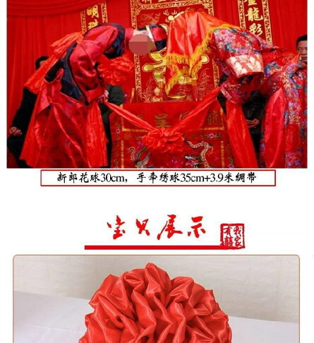 中式婚禮新郎胸花大紅花綢緞紅色繡球頒獎表彰花球結婚手牽引花 協貿國際日用品生活2館 樂天市場rakuten 中式婚禮新郎胸花大紅花綢緞紅色繡球頒獎表彰花球結婚手牽引花 協貿國際日用品生活2館 樂天市場rakuten
