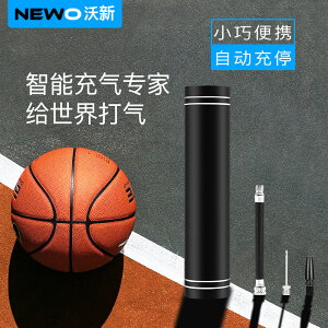 免運 熱銷小型便攜式排球游泳圈無線打氣筒足球籃球智能電動充氣泵