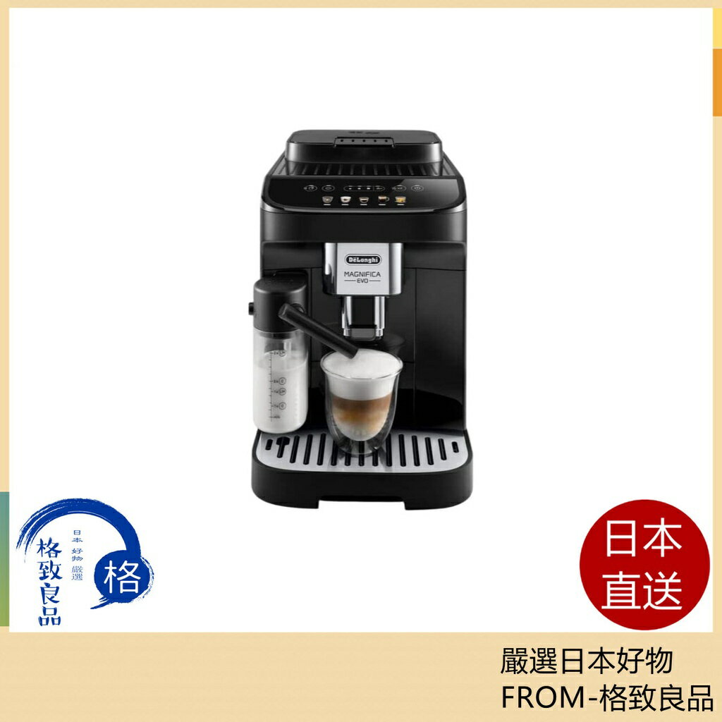 迪朗奇 DeLonghi 全自動咖啡機 ECAM29064 觸控面板 ECAM29064B【日本直送！快速發貨！】