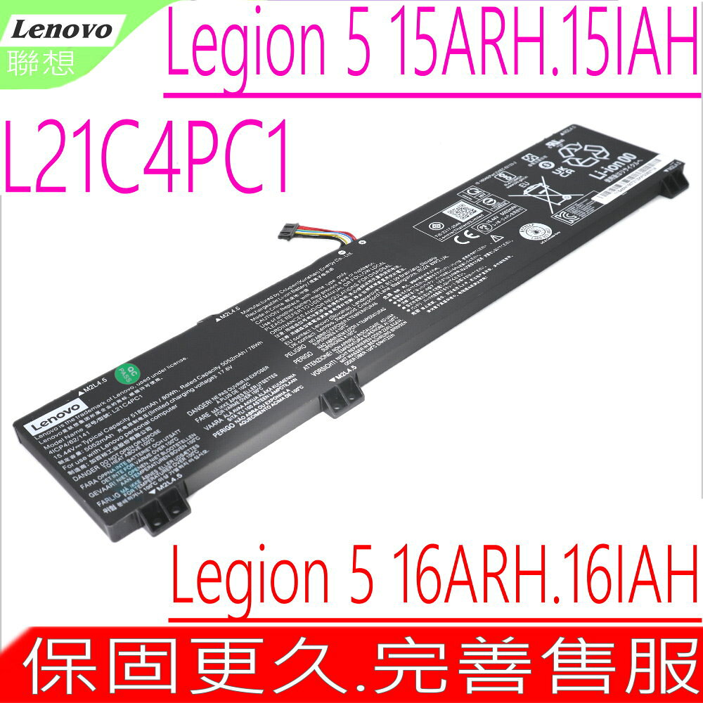 LENOVO L21C4PC1 原裝電池 聯想 Legion 5 15ARH7H 15IAH7H 16ARH7H 16IAH7H Y7000P Y9000P 2022Y L21D4PC1 L21M4PC1 L21M4PC3 L21M4PC2 L21B4PC0 SB11F24149 5B11F24161 SB1N47422 5B11N47511