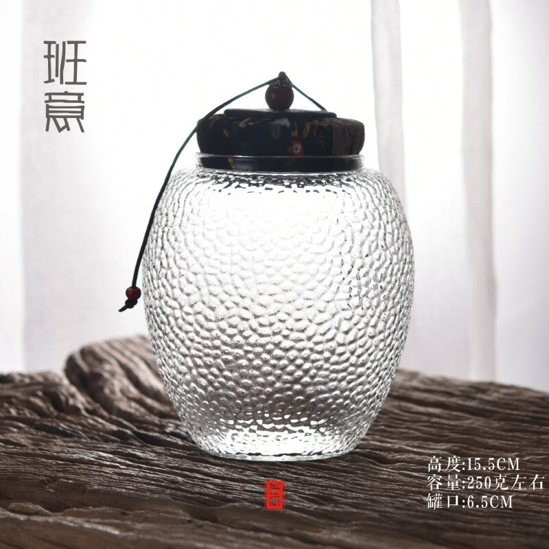 玻璃密封罐食品果醬酵素瓶醃製蜂蜜檸檬瓶泡酒泡菜壇子茶葉儲物罐1入