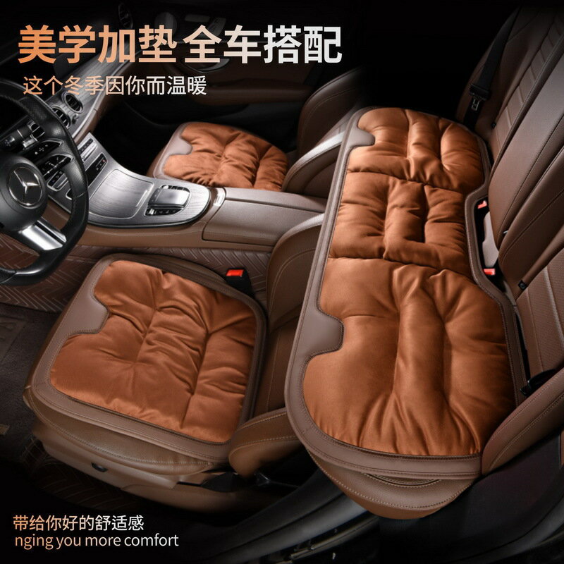 汽車坐墊冬季法蘭絨單片毛絨車用後排座椅三件套保暖翻毛皮通用墊