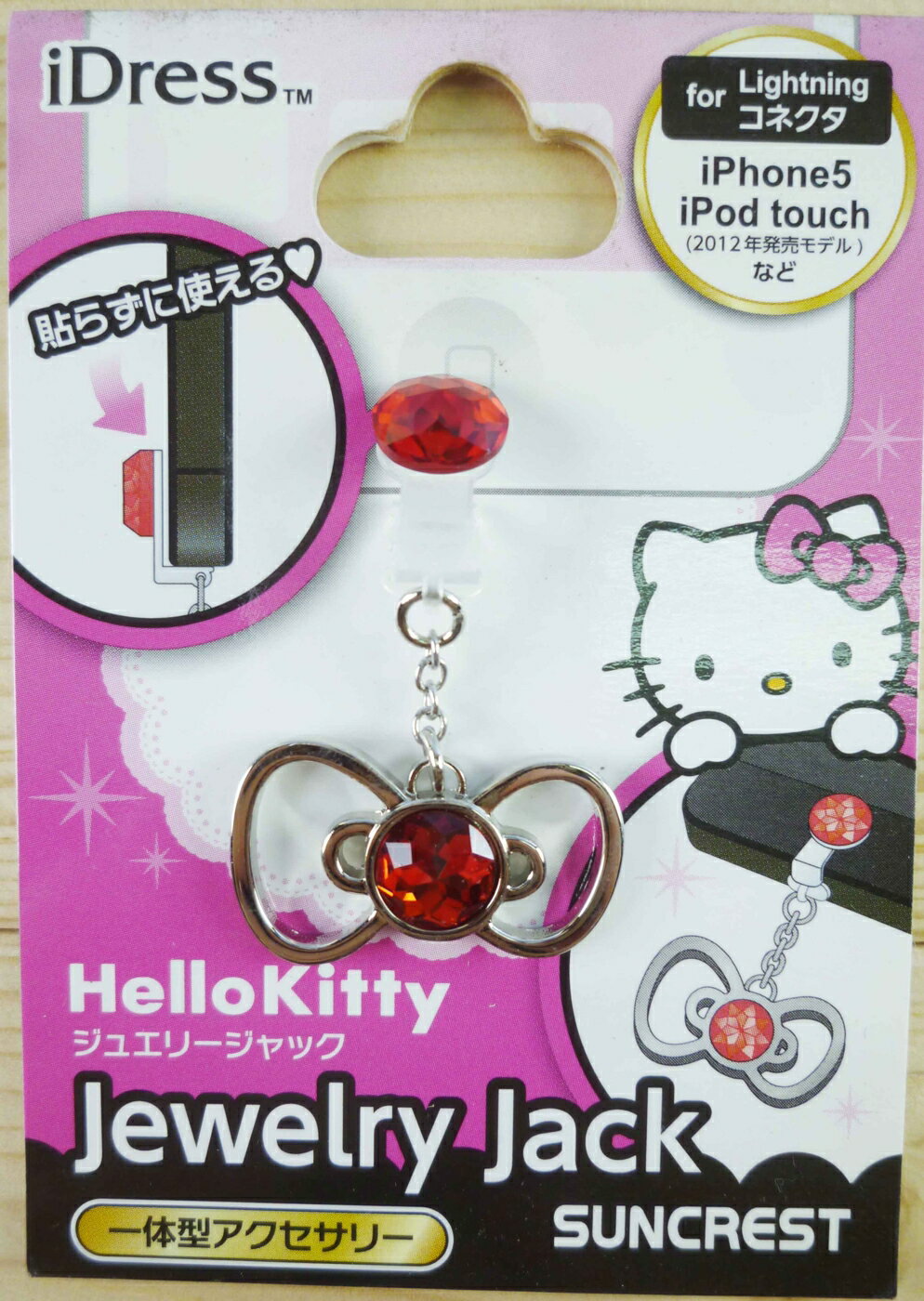 【震撼精品百貨】Hello Kitty 凱蒂貓 KITTY耳機防塵塞-紅鑽蝴蝶結 震撼日式精品百貨