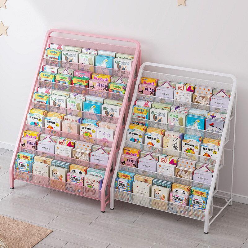 【免運】可開發票 寶寶繪本架兒童書架家用雜志架子簡易鐵藝書櫃玩具收納置物架書報