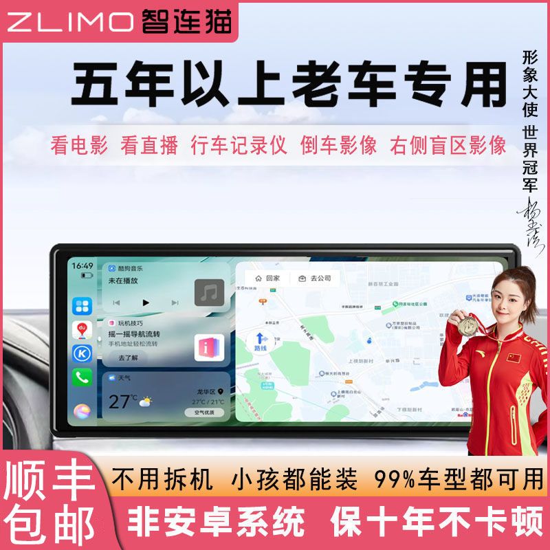 【臺灣公司 可開發票】10.26寸通用中控臺智慧車機大屏導航蘋果Carplay便攜屏華為Hicar