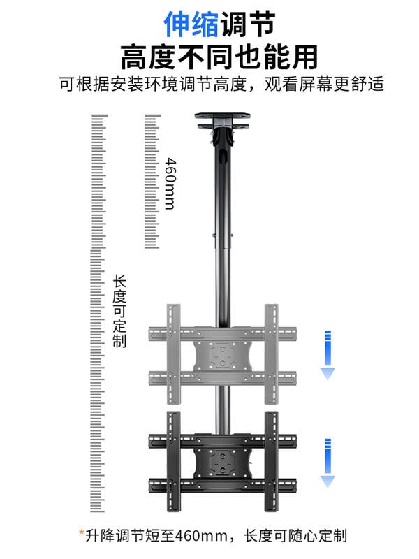 【可開發票】通用電視機吊架小米天花板吊頂支架可伸縮旋轉懸掛雙屏吊裝壁掛架