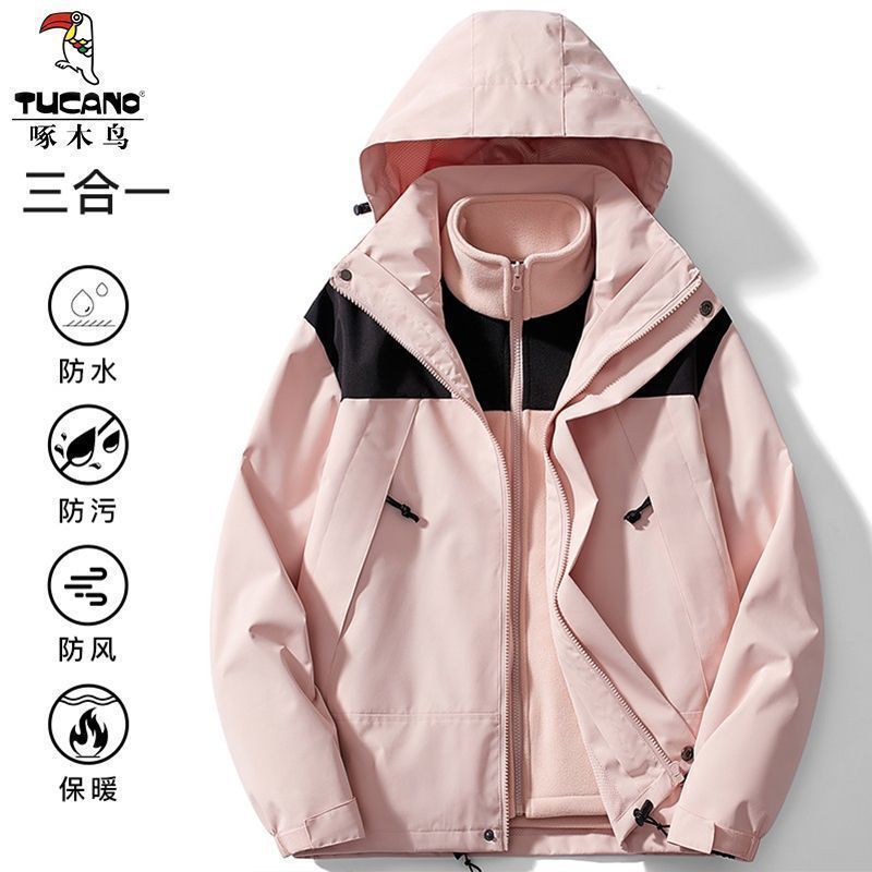 啄木鳥高檔沖鋒衣三合一男女可拆卸戶外防水防風登山服運動外套潮--享樂