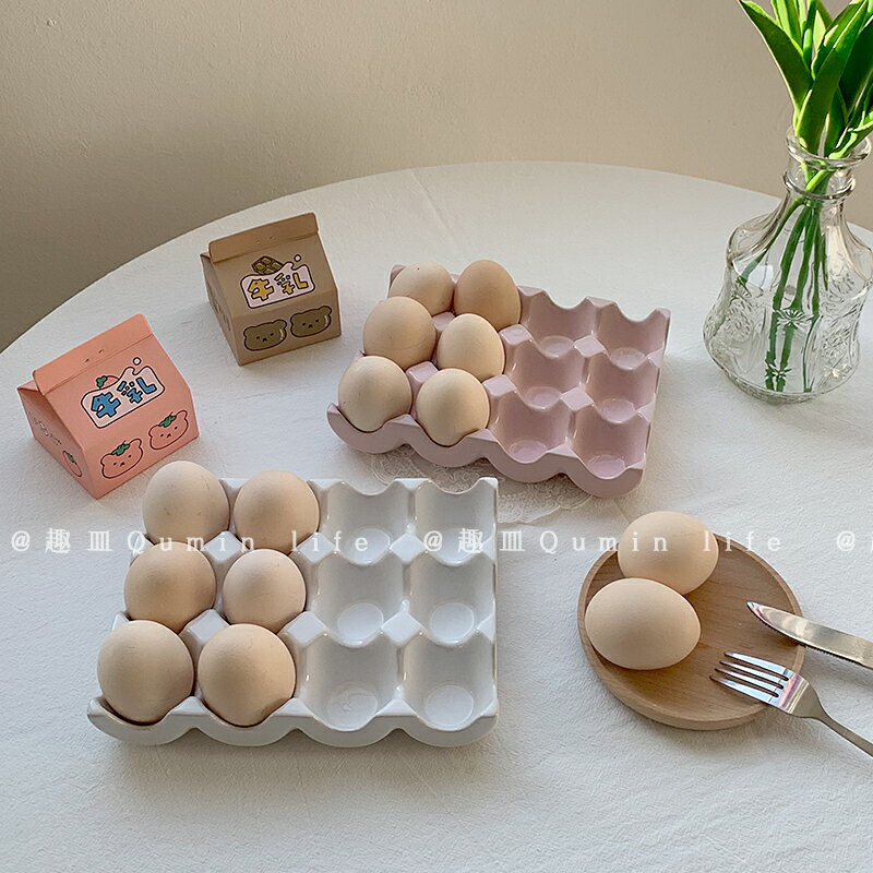 ins創意家用收納盒雞蛋格子陶瓷廚房冰箱保鮮儲藏裝雞蛋的蛋托架