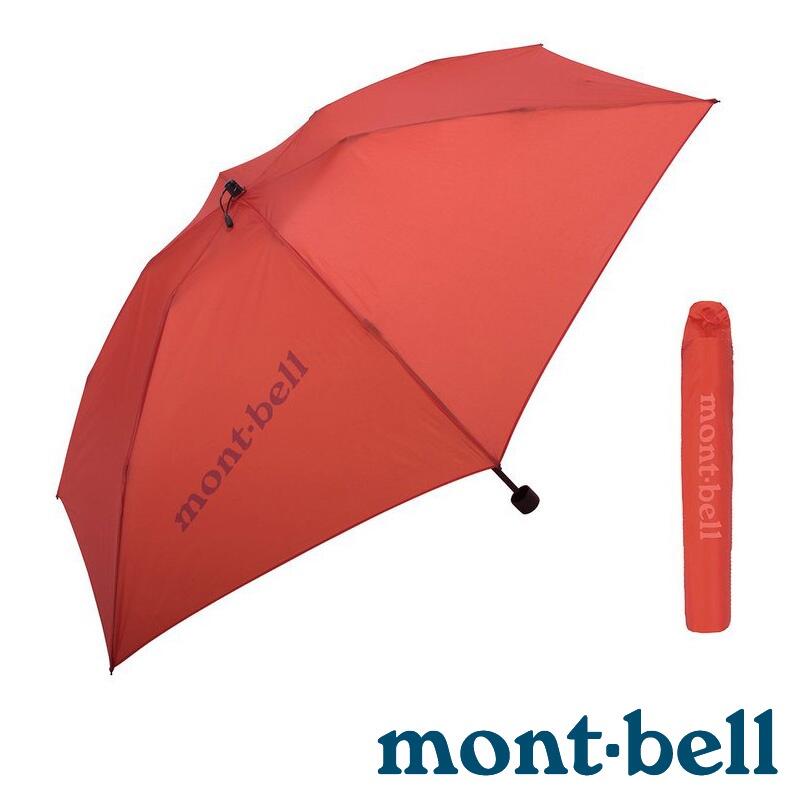【mont-bell】TRAVEL UMBRELLA 超輕量旅行折疊傘『橙橘』1128552