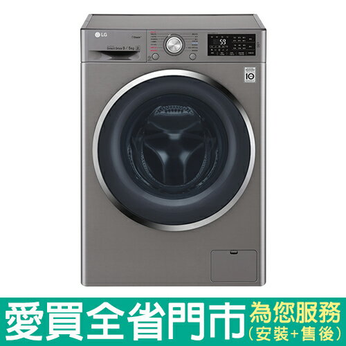 <br/><br/>  LG9KG蒸氣洗脫烘滾筒洗衣機WD-S90TCS含配送到府+標準安裝【愛買】<br/><br/>