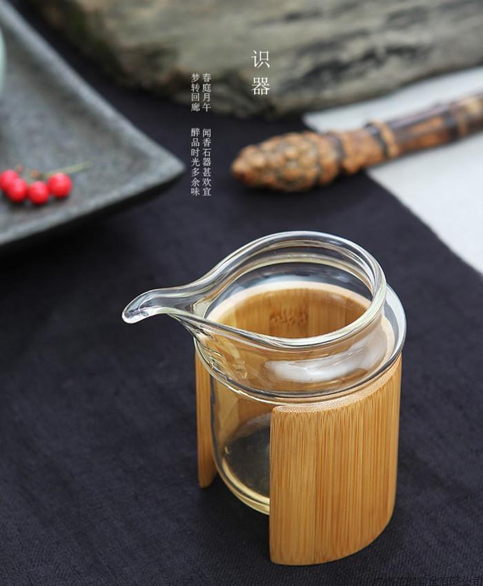 【自在坊】鷹嘴式竹筒茶海 竹片 公道杯 分茶杯 分茶器 茶杯 功夫茶具 防燙 外罩 玻璃 茶海