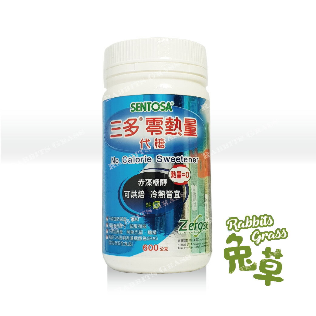 三多 零熱量代糖 600g#赤藻糖醇 純素