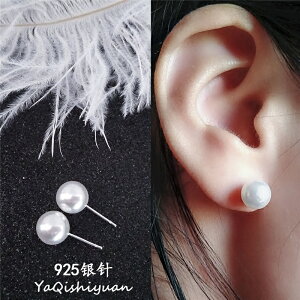 s925純銀針珍珠耳釘防過敏耳環女氣質簡約時尚百搭小耳飾耳丁