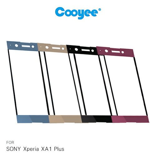 Cooyee SONY Xperia XA1 Plus 滿版玻璃貼 全膠 滿版 全屏 9H硬度 2.5D 鋼化膜 玻璃貼