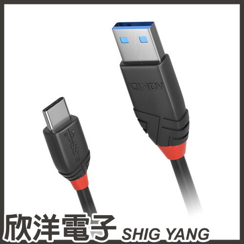 ※ 欣洋電子 ※ LINDY USB 3.1 Gen2 Type-C 對 Type-A 充電傳輸線 1M/1.5M/