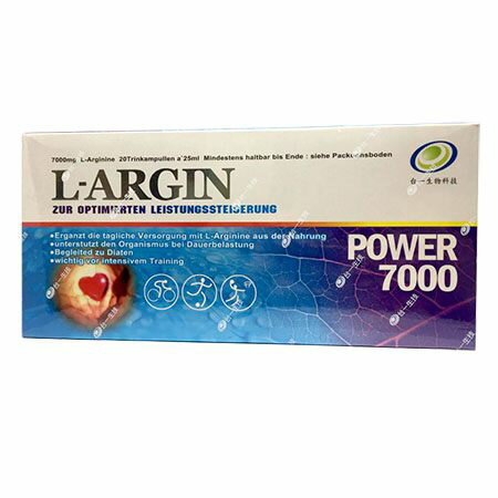 【改包裝中】L-ARGIN POWER 7000 保爾護欣 25ml x20入(原L-arginine 7000 欣沛力萃取濃縮補精)【瑞昌藥局】012563