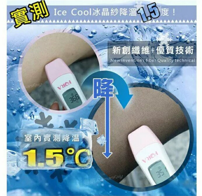 加大XXL 涼感絲襪 耐勾 加大褲襪 透膚絲襪 3入6入12入 另有一般碼 大尺碼絲襪 ☆ MIT 台灣製造 ☆ 櫻桃嚴選 3