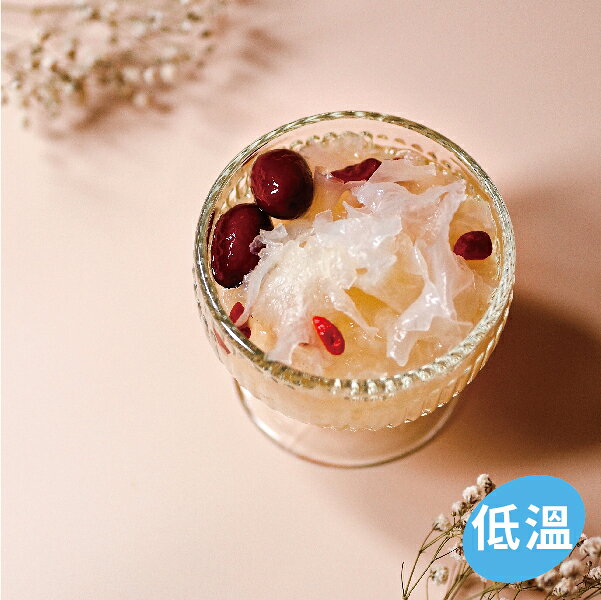 【愛點心】幸福銀耳湯-2入組