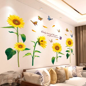 3D立體臥室溫馨牆貼房間布置客廳貼畫牆上裝飾牆紙自黏床頭牆壁紙【摩可美家】