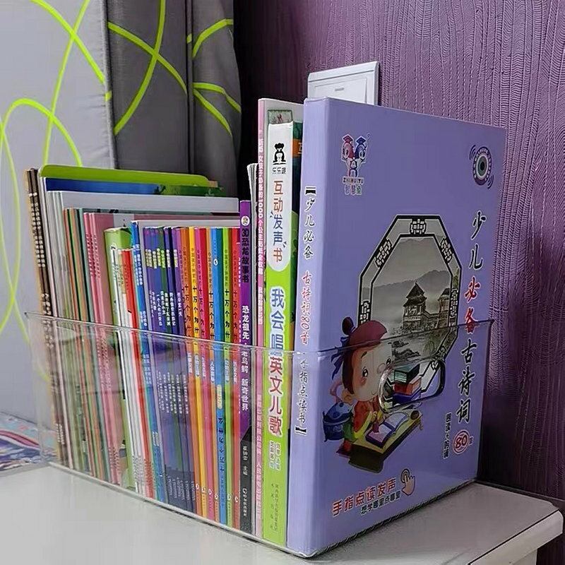 妙遇家書籍收納箱學生兒童裝書本用的收納盒塑料整理箱子書箱神器