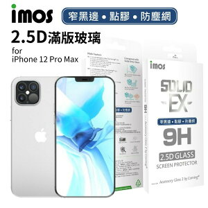 免運 imos iPhone12/13/mini/12Pro /Pro Max 康寧玻璃 點膠2.5D窄黑邊 玻璃保護貼