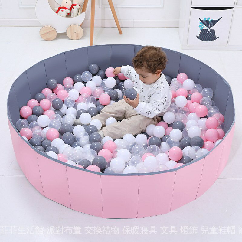 【新店促銷】【全場5折】海洋球池兒童家用摺疊球池玩具室內圍欄嬰兒泡泡池波波球遊戲綵球