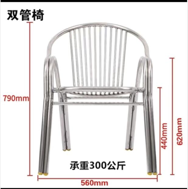 灣 不鏽鋼椅 戶外椅 露營椅 不銹鋼椅 休閒椅 焊接 白鐵椅 戶外休閒椅