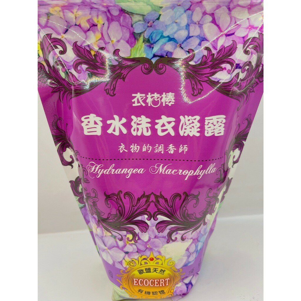 衣桔棒 香水洗衣凝露 補充包 香水洗衣精 1500g 手洗精中性洗衣精貼 高品質凝露型洗衣粉