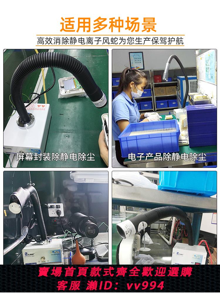 【買它！儀表儀器】自動紅外感應離子風蛇ENO-203C除靜電腳踏吹塵槍切嘜機靜電消除器