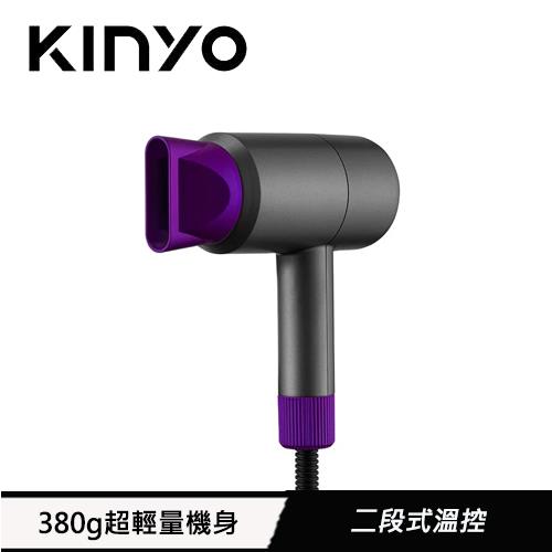 【現折$50 最高回饋3000點】  KINYO 超輕量美型吹風機 KH-196